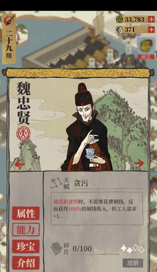 江南百景图ROOT权限的处理方法（解锁游戏世界的秘密花园）