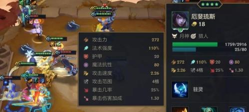 《以金铲铲之战龙族小天才》（探索最强阵容）