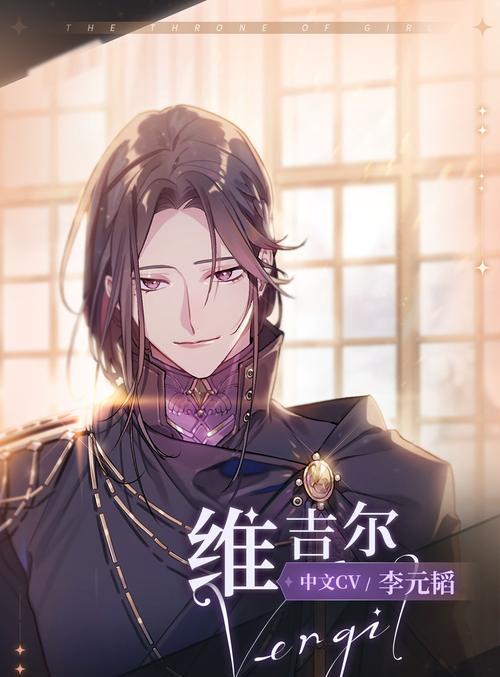 《以少女的王座电话聊天攻略》（揭开少女王座游戏中的谜团与策略）