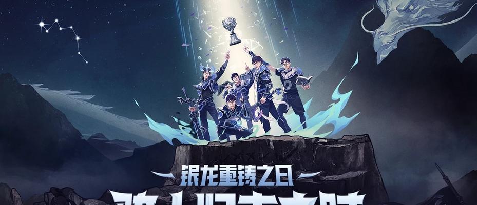 英雄联盟EDG夺冠活动时间内容一览（精彩战斗）