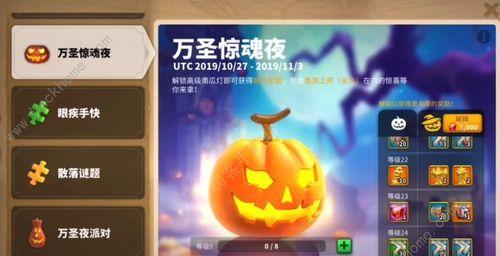 英雄联盟2024万圣节皮肤一览