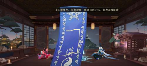 揭秘阴阳师2024年2月神秘图案（解读阴阳师2024年2月更新的新谜题）