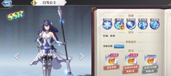 探索启源女神地属性最强角色的奥秘（解锁角色技能）