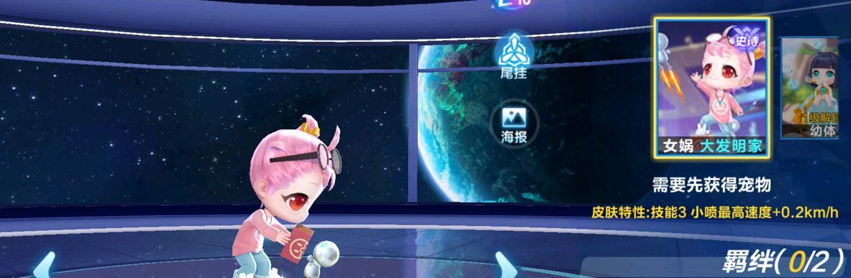 《QQ飞车手游宠物获得攻略》（快速获取强力宠物）