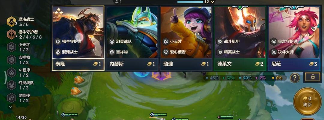 《金铲铲之战爱心奶妈S8阵容思路详解》（打造最强爱心奶妈阵容攻略）
