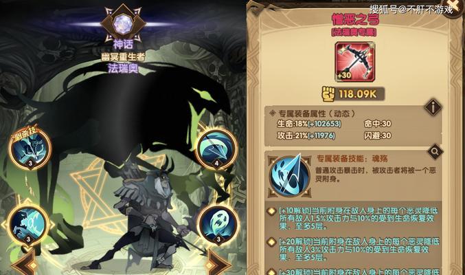 《剑与远征》全部英雄外号大全（了解《剑与远征》中所有英雄的外号和简称）