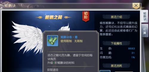 《以太古神王手游战力提升攻略》（快速提升战力的详细方法分享）