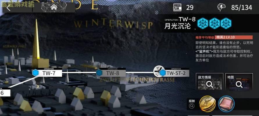 明日方舟隐藏蚀刻章获得攻略（解锁蚀刻章的关键步骤）