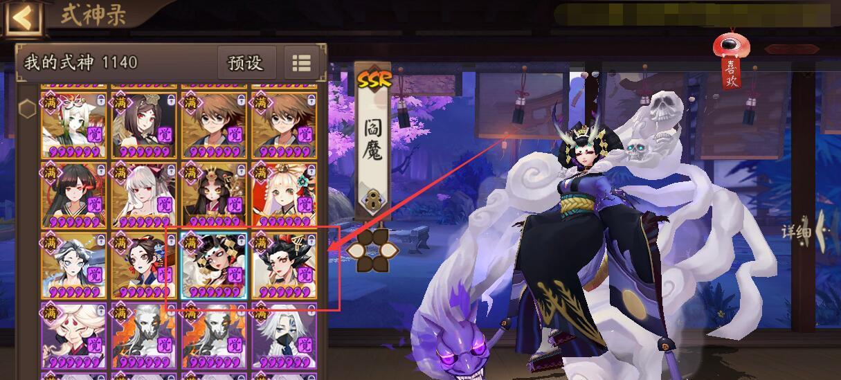 阴阳师SSR式神铃鹿御前技能强吗（深度解析铃鹿御前的技能及其在游戏中的表现）