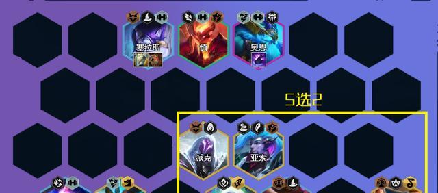 《云顶之弈S8佐伊技能全解析》（掌握佐伊技能）