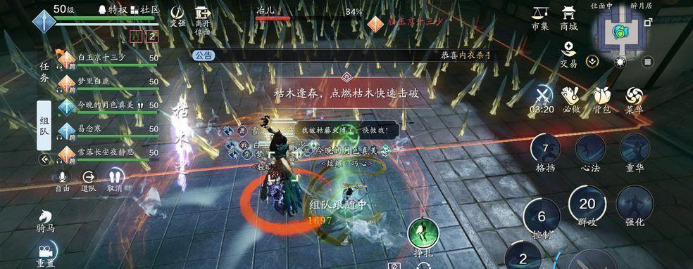 天涯明月刀手游PVE玩什么职业好（选择合适职业）