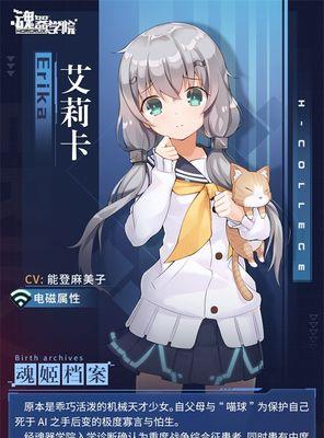 魂器学院布兰琪的属性和技能是什么？如何查看魂姬布兰琪的详细图鉴？