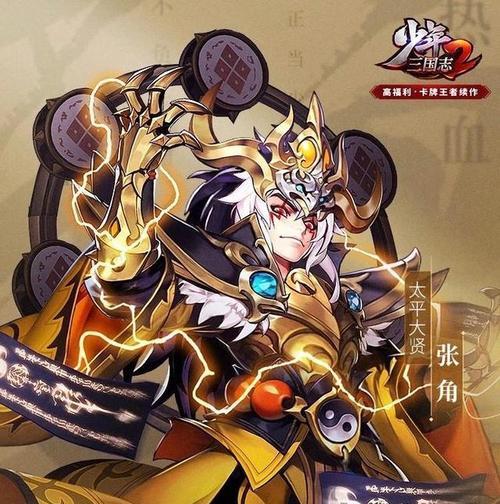 少年三国志2首充武将哪个最强？首充武将选择分析怎么做？