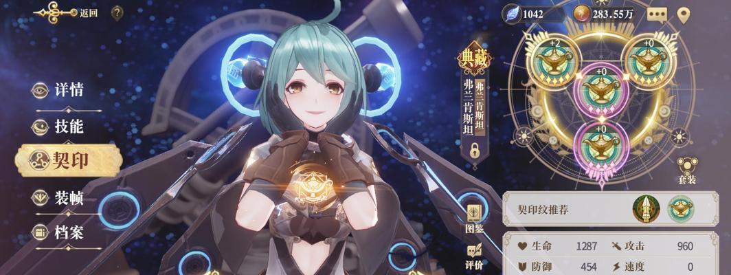 幻书启世录罗兰召唤流阵容攻略？如何搭配最强罗兰队伍？