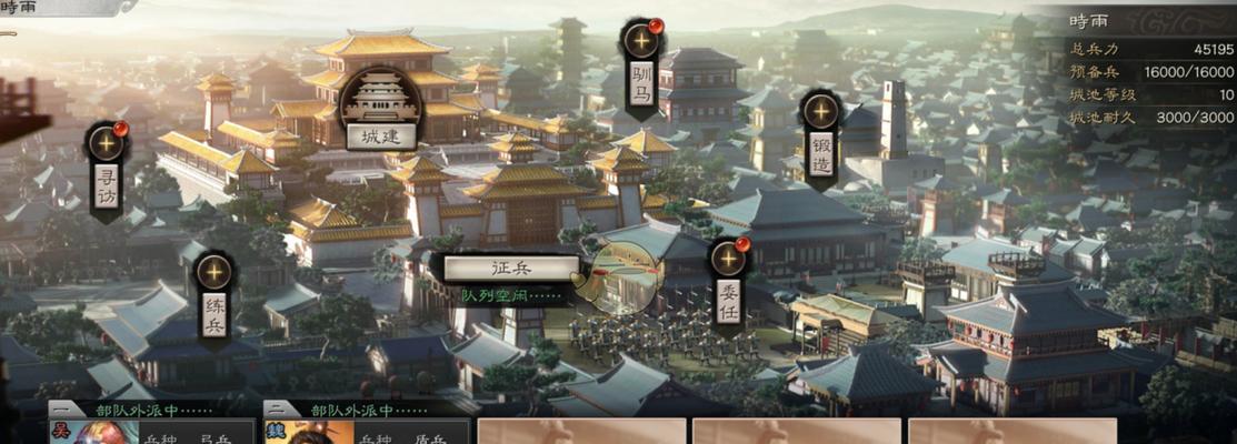 三国志战略版S2金铢氪金消费指南？如何合理规划金铢使用？