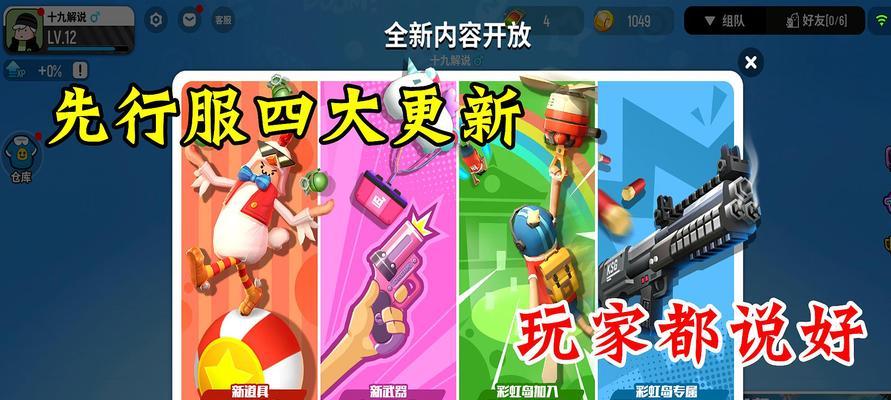 香肠派对武器大全包含哪些武器？各武器属性数据如何？
