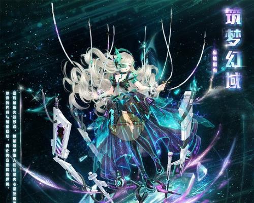 奇迹暖暖缤纷赠礼套装如何获取？获取方法有哪些？