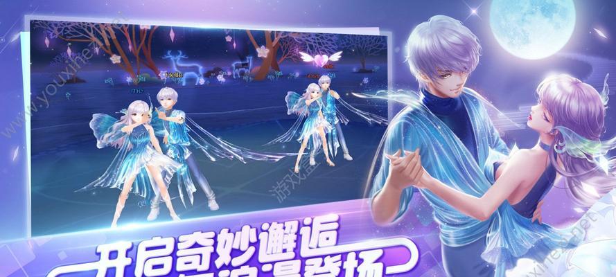 QQ炫舞手游创建房间号的步骤是什么？遇到问题如何解决？
