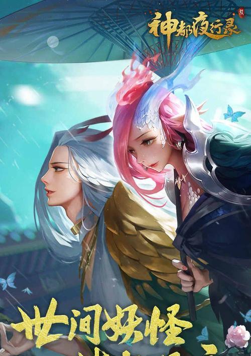 神都夜行录白无常毕业阵容怎么搭配？搭配时需要注意哪些问题？