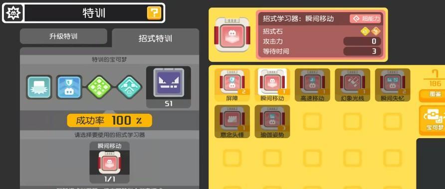 宝可梦大探险波波食谱配方一览？如何快速找到所有配方？
