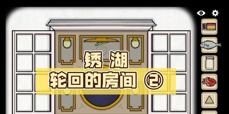 轮回的房间怎么通关？通关流程攻略汇总是什么？