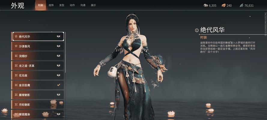 御神之刃皮肤何时上线？永劫无间新皮肤发布日期是什么时候？