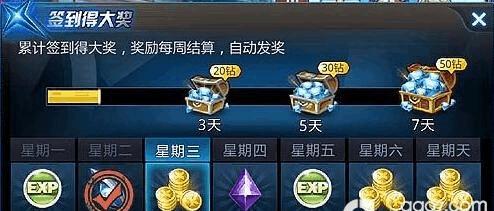 皮皮虾传奇钻石如何快速获得？介绍几种有效方法？