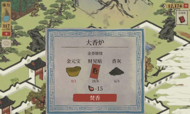 江南百景图兑换码怎么兑换？兑换流程有哪些常见问题？