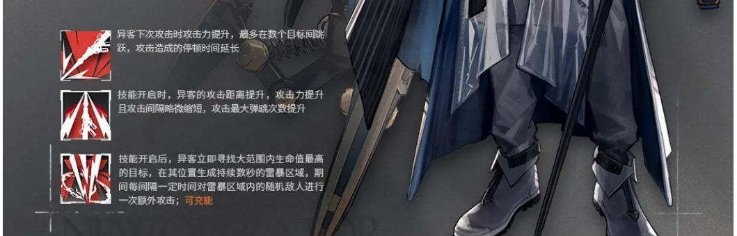 明日方舟六星辅助干员兰玲有哪些特点？如何获取和使用兰玲？