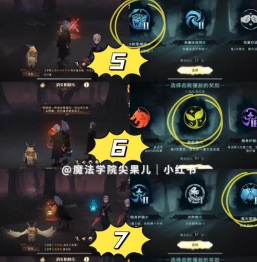哈利波特魔法觉醒迷你巫师怎么打败？阵营打法攻略是什么？
