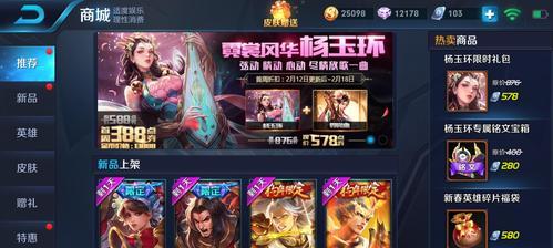 王者荣耀2023周年庆双倍返利活动是什么？如何参与？