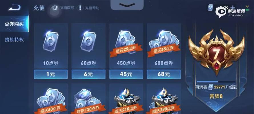 王者荣耀注销账号方法是什么？如何安全注销游戏账号？