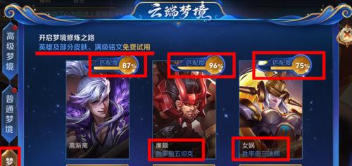 王者荣耀庄周新皮肤天秀幻梦什么时候上线？上线时间一览表在哪里查看？