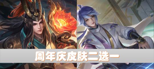王者荣耀弈星重做什么时候上线？上线时间一览表在哪里查看？