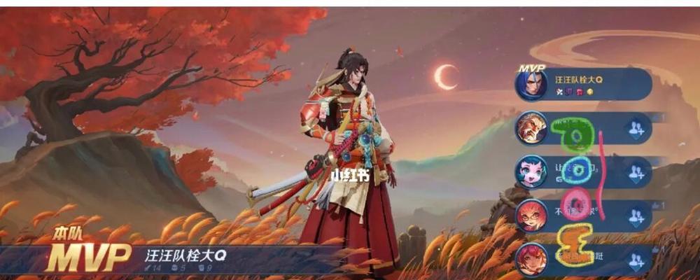 王者荣耀橘右京枫霜尽多少钱？购买途径有哪些？