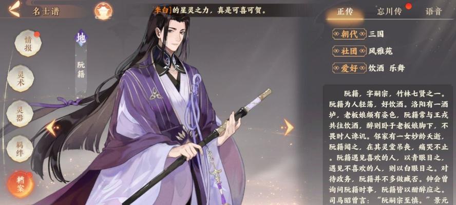 忘川风华录辰星之棋奇遇怎么玩？流程攻略全解析？