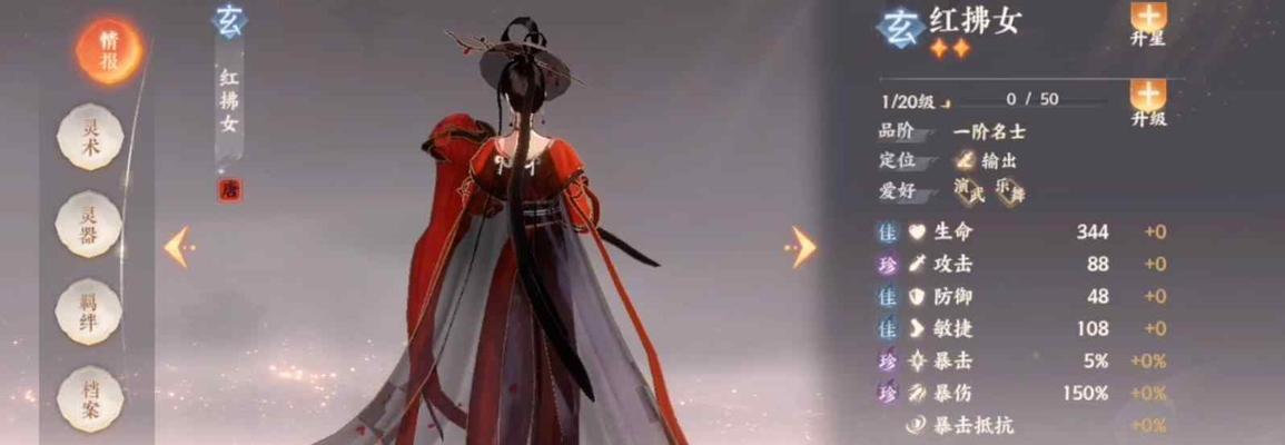 忘川风华录李师师技能强度如何？测评结果揭示了什么？