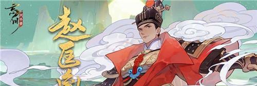 忘川风华录名士养成怎么玩？名士养成常见问题解答？
