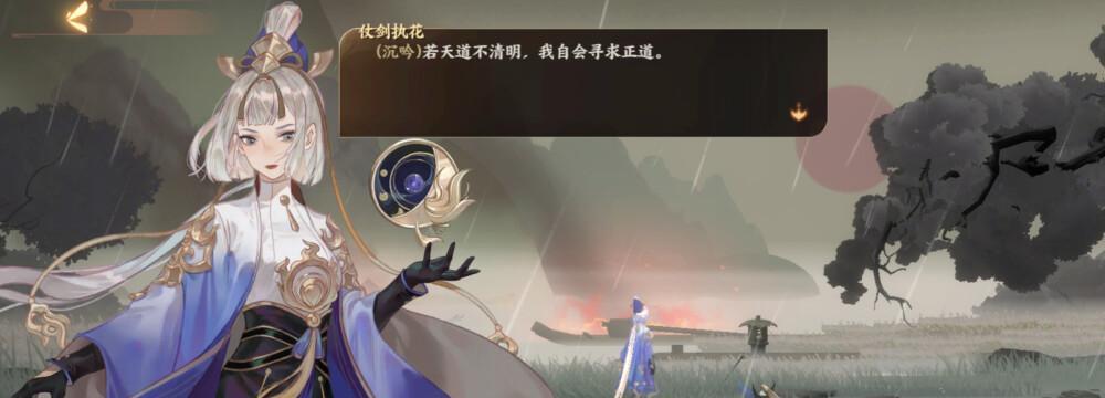 忘川风华录中苏轼的属性强度如何？有哪些特点和常见问题？