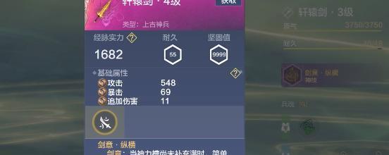 妄想山海苍茶技能详解是什么？如何有效运用苍茶技能？