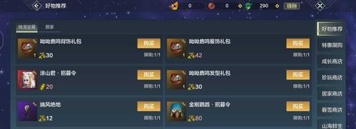 妄想山海魂核怎么获得？获取途径有哪些？
