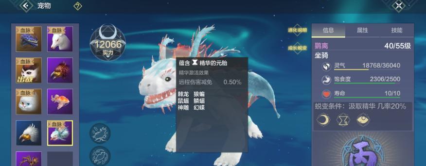 妄想山海魂烬肥料怎么获取？获取攻略有哪些？