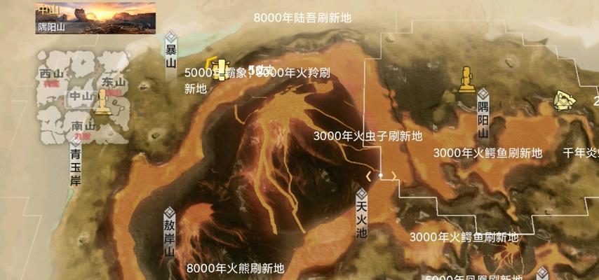 妄想山海如何前往其他大陆？攻略步骤和常见问题解答是什么？