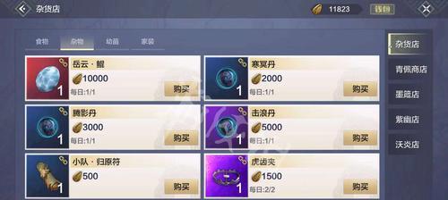 妄想山海尸鲲如何进化？进化过程中需要注意哪些问题？
