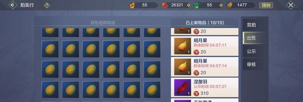 妄想山海吞蛋进阶攻略怎么玩？详细步骤与技巧是什么？
