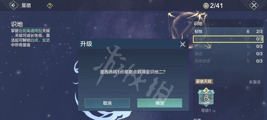妄想山海武器幻化进阶攻略？如何提升武器幻化效果？