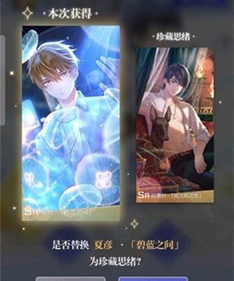 未定事件簿公测什么时候开始？上线时间表是什么？