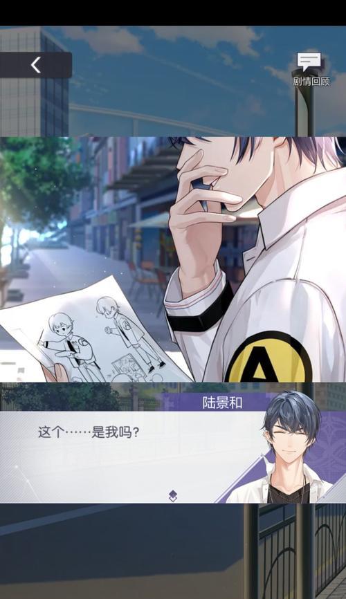 未定事件簿陆景和探险服装怎么获得？获取途径有哪些？