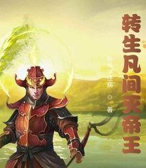 未知升变转生作用是什么？如何影响游戏平衡？