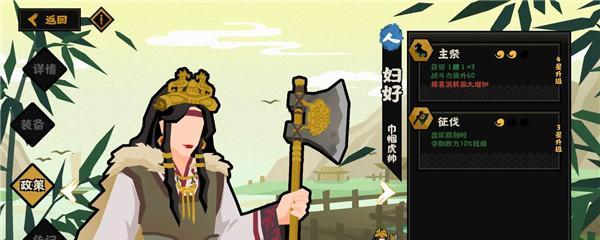 文明大爆炸火器时代战斗选择对手的策略是什么？如何选择最佳对手？